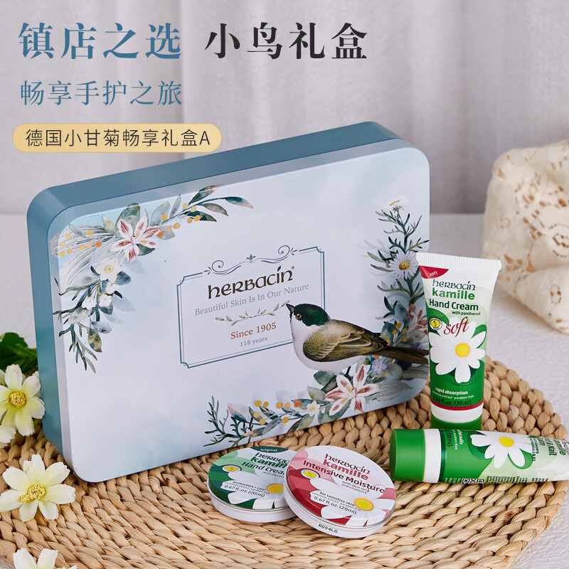 护手霜小鸟礼盒20ml*4 伴手礼女神节礼物高清大图
