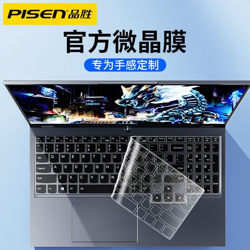 品胜苹果MacBookair键盘保护膜13寸磨砂A1369硅胶14寸超薄键盘膜