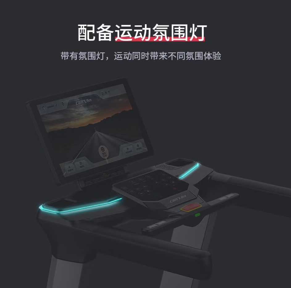 康林（ConLin）安卓变频商用智能控速跑步机 GT8/高清大图