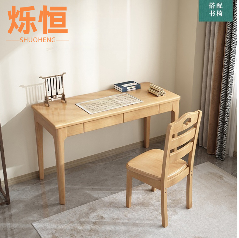 烁恒桌子桌椅组合套高清大图