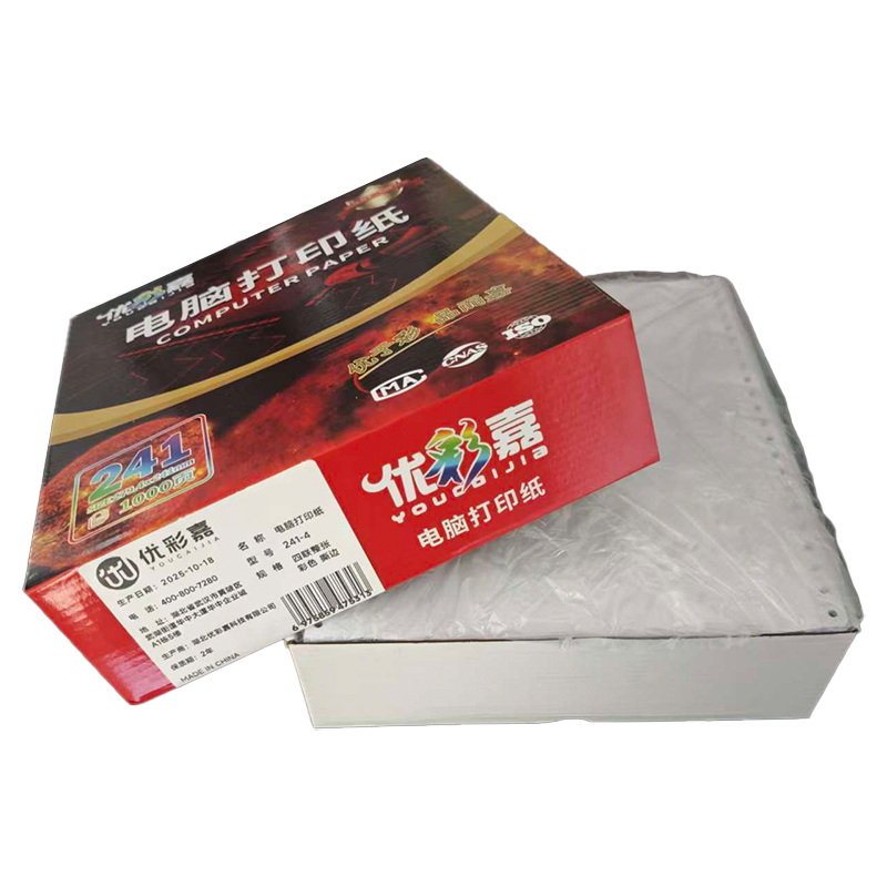 优彩嘉 电脑打印纸 四联整张 彩色 撕边 241-4 包
