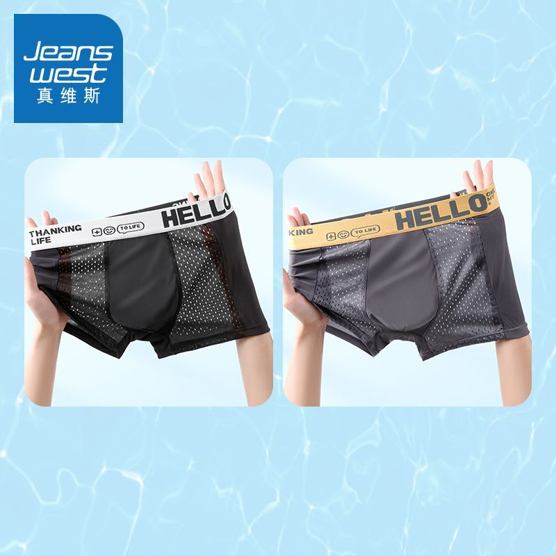 男士内裤男生冰丝半网孔透气平角裤夏季薄款裤头 5XL190-230斤 深灰+黑色