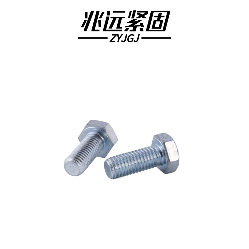 兆远紧固 镀锌六角头螺栓(个)(24*60)