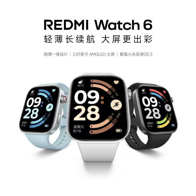 红米手表6 REDMI Watch6智能手表迷雾蓝长续航蓝牙通话运动手表高清大图