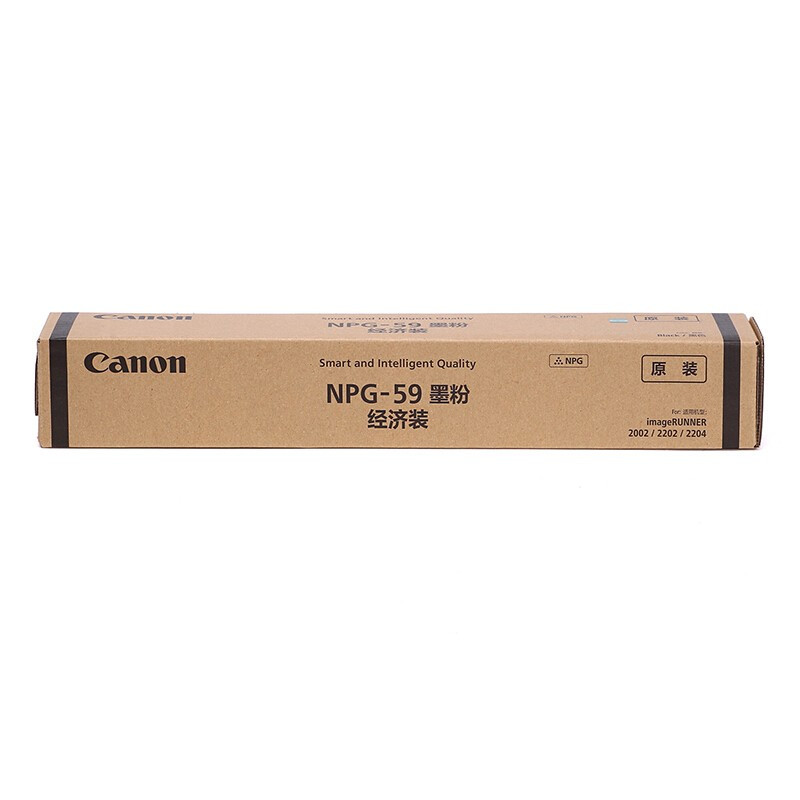 佳能(Canon)2002g粉盒g59墨盒2002l碳粉g59碳粉ir2002碳粉npg59墨粉 原装经济装