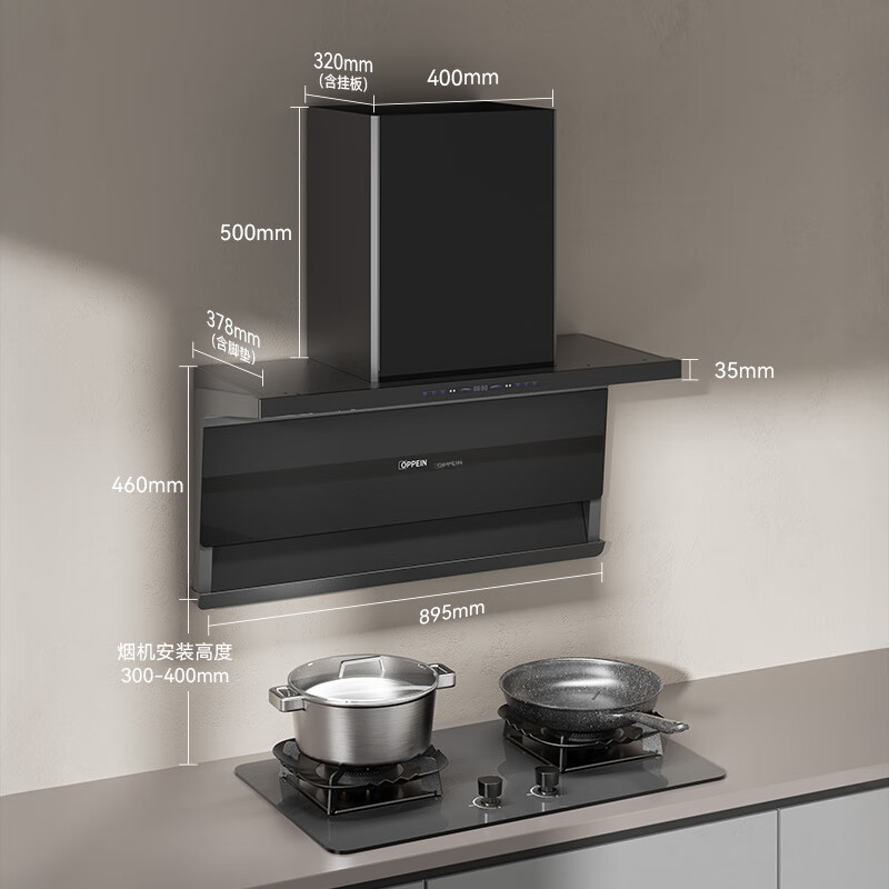 欧派烟灶套装AT13+QS89-Y高清大图