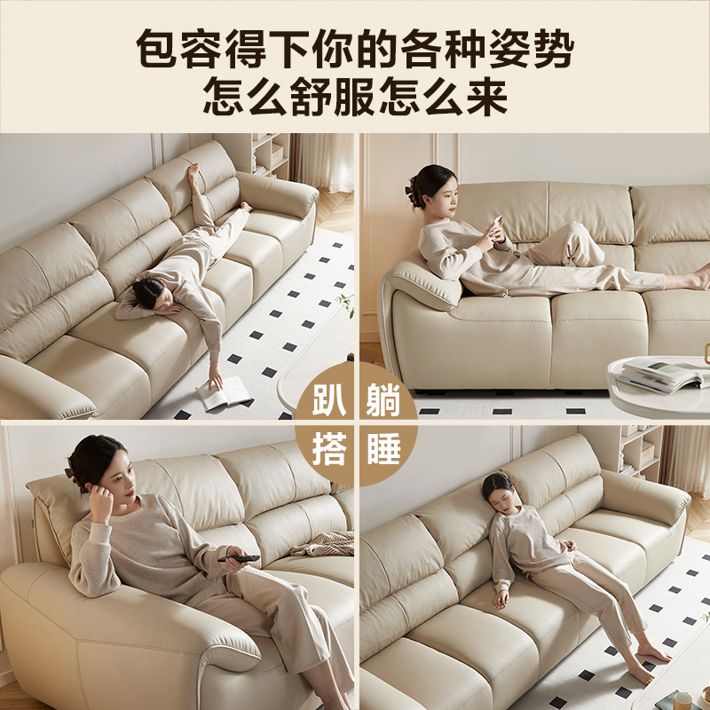 全友家居奶油风真皮直排沙发客厅家用头层牛皮钢琴键一字沙发高清大图