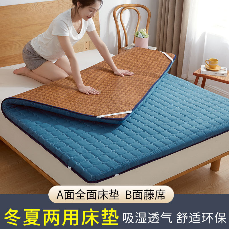 南极人床垫子软垫加厚宿舍单人垫被冬夏季凉席两用折叠垫褥子家用 150*190cm双人床双面可用 海蓝4cm-凉席床垫双面可用