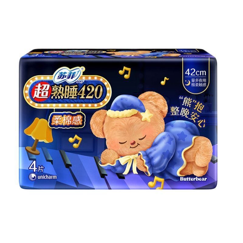 苏菲超熟睡420mm棉柔夜用加长卫生巾4片(黄油小熊)