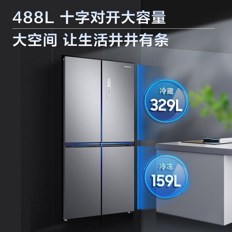 三星(SAMSUNG)RF48A4000M9/SC 488升十字对开门多门冰箱 风冷无霜电冰箱 快速冷冻 智能双循环 银