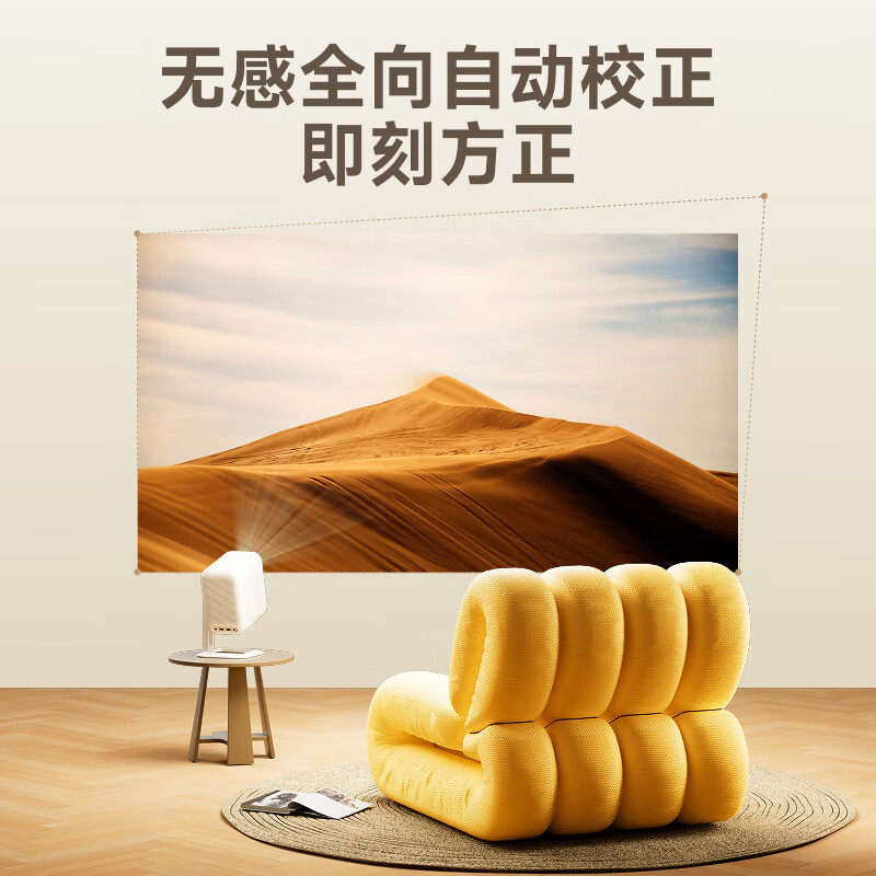 小明EQ600 云台投影仪 便携智能1080P高清影院投影机民宿酒店投影仪高清大图