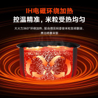 小米(MI)智能微压IH电饭煲 3L 米家电饭锅大容量家用1-2人/3-4个人 多功能煮饭锅煮粥锅 厚釜内胆不粘锅
