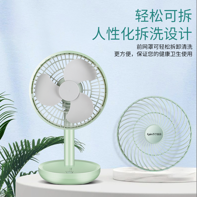 苏宁宜品 台扇 小鸡5办公室桌面USB宿舍迷你便携式两用款电风扇 白色 SF-06U03(SNYP-TBS-05MW)