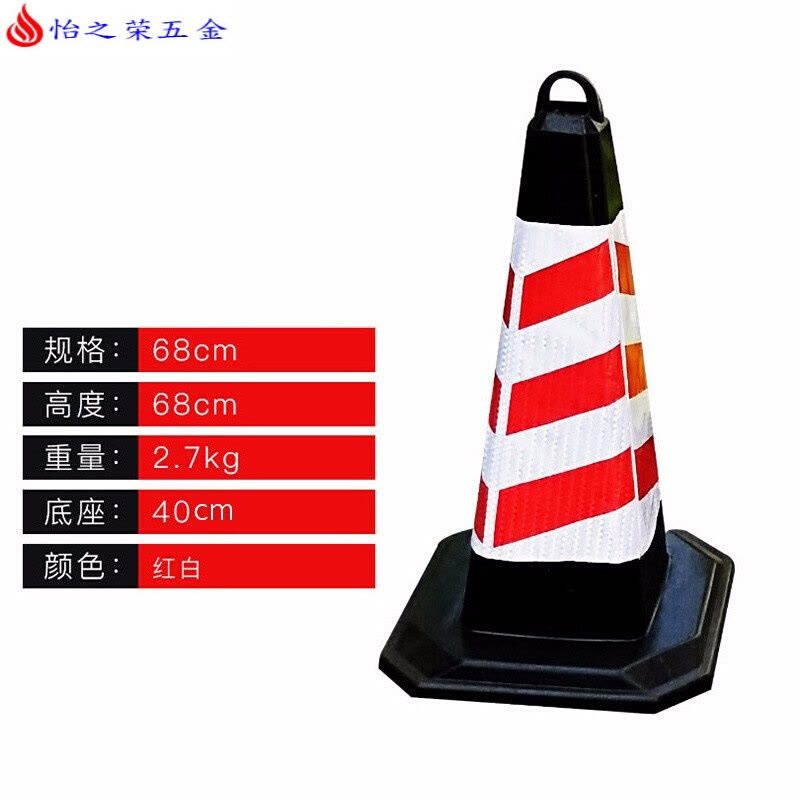 工地路锥橡胶指示牌隔离墩加厚印字停车桩市立柱加重警告牌警示 68高方锥橡胶红白提环图片