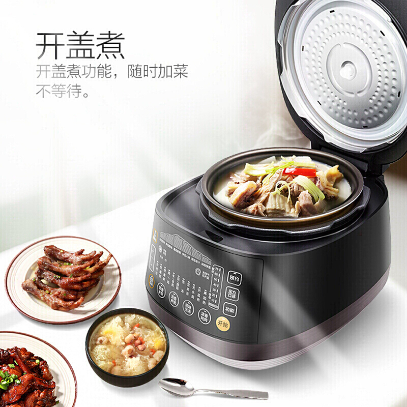 美的(Midea)电压力锅 MY-YL50EASY502 4.8L容量 一锅双胆 微电脑按键式 大火力浓香智能电压力煲