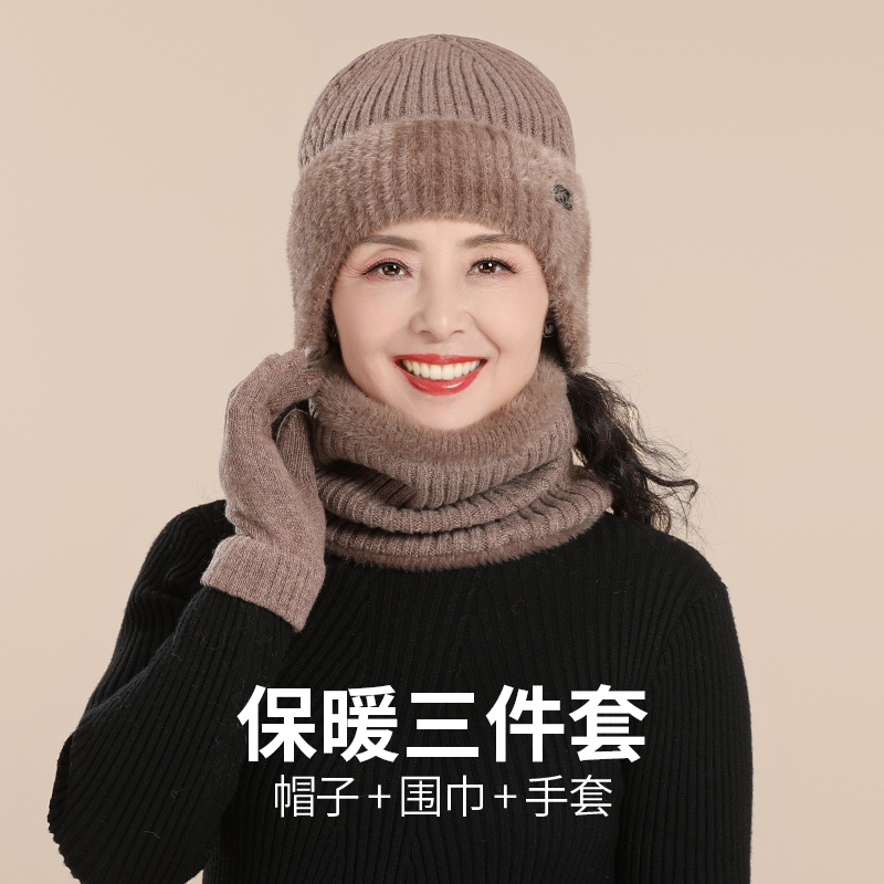 恒源祥中老年帽子女士羊毛保暖针织帽礼盒装送老人妈妈奶奶毛线帽