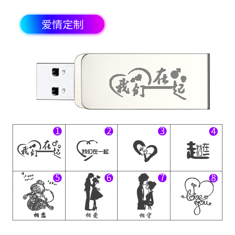 爱国者（aigo）U330 16G 全金属旋转U盘 电脑U盘 USB3.0高速传输 车载U盘 爱情定制版