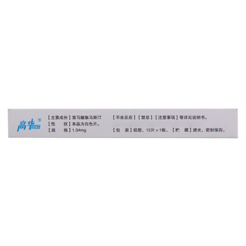 馨敏 富马酸氯马斯汀片 1.34mg*12片/盒