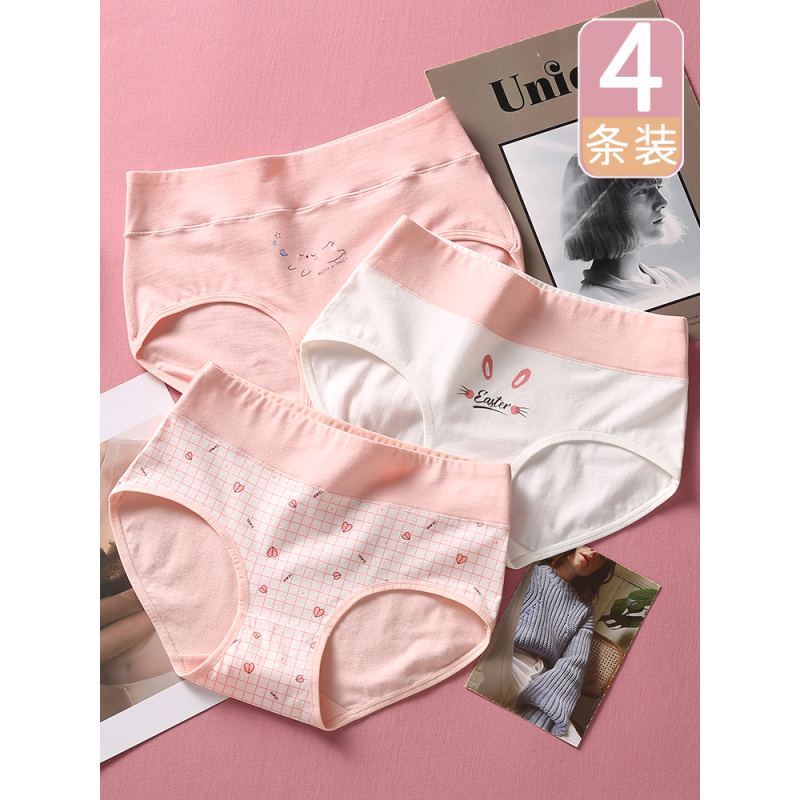七色王国12岁女童内裤棉三角中大童棉14儿童a类不夹pp女孩初中生短裤