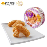 牛油派