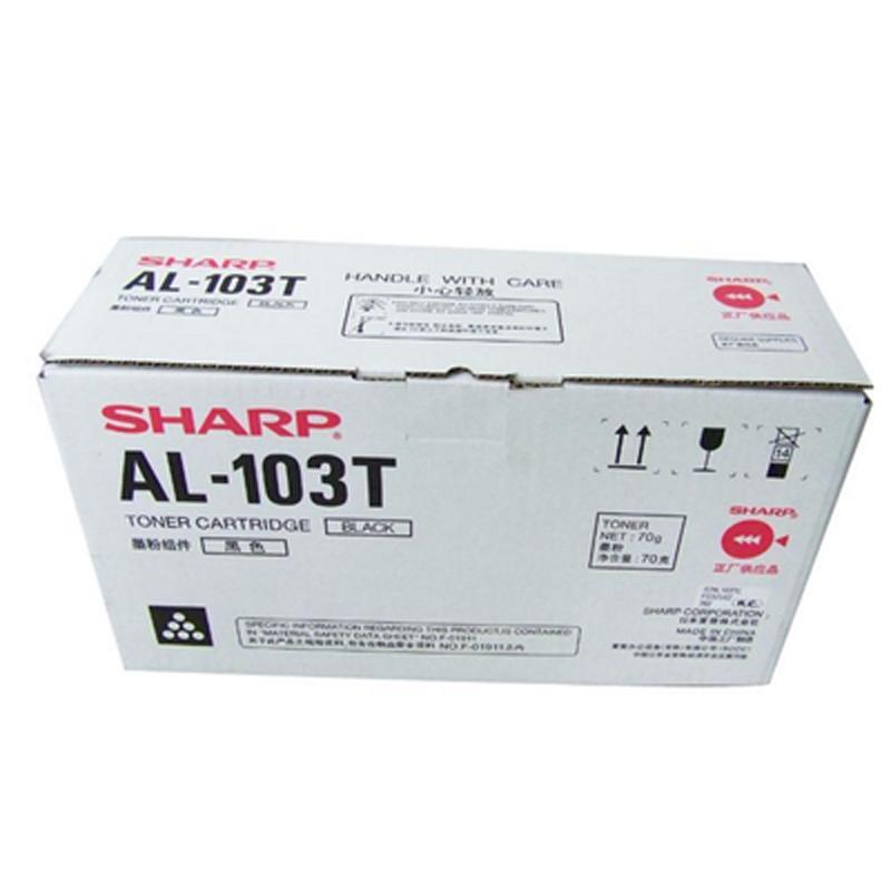 埃特 夏普AL-103T/AL1035/1031粉盒(2000页)（含安装）宁享版 JH