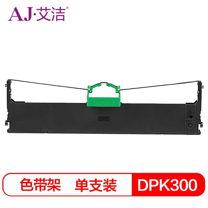 艾洁 DPK300色带架 适用 富士通FUJITSU DPK300/330黑色