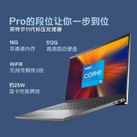 戴尔(DELL)灵越14Pro 2021款 14英寸高色域防蓝光全面屏手提电脑设计师笔记本电脑 11代标压i5-11320H 16G 512G MX450 100%sRGB 银