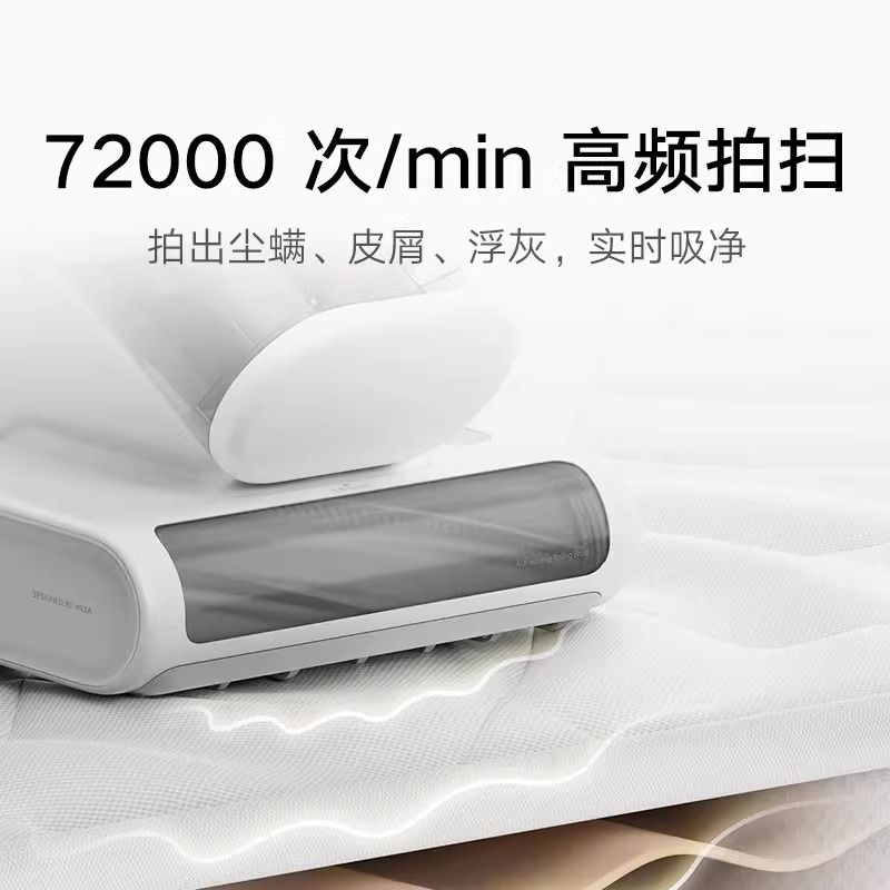 小米(MI)除螨仪2Pro 米家手持除螨机家用床上有线除螨虫仪床铺大吸力热风除湿UV-C杀菌除螨虫