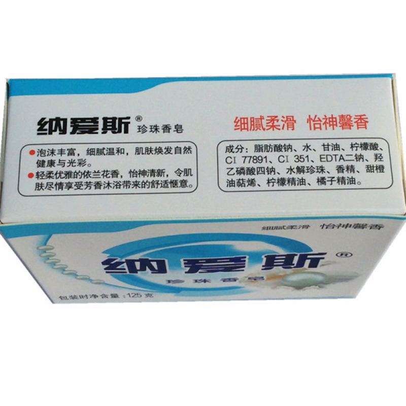 纳爱斯 珍珠香皂 (蓝) 125g (单位 :块)