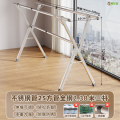 冀华美不锈钢落地晾衣架家用x型折叠加粗挂凉衣架阳台衣服被子晾晒架子 全钢不锈钢25方管+不锈钢配件【2.4米三杆】