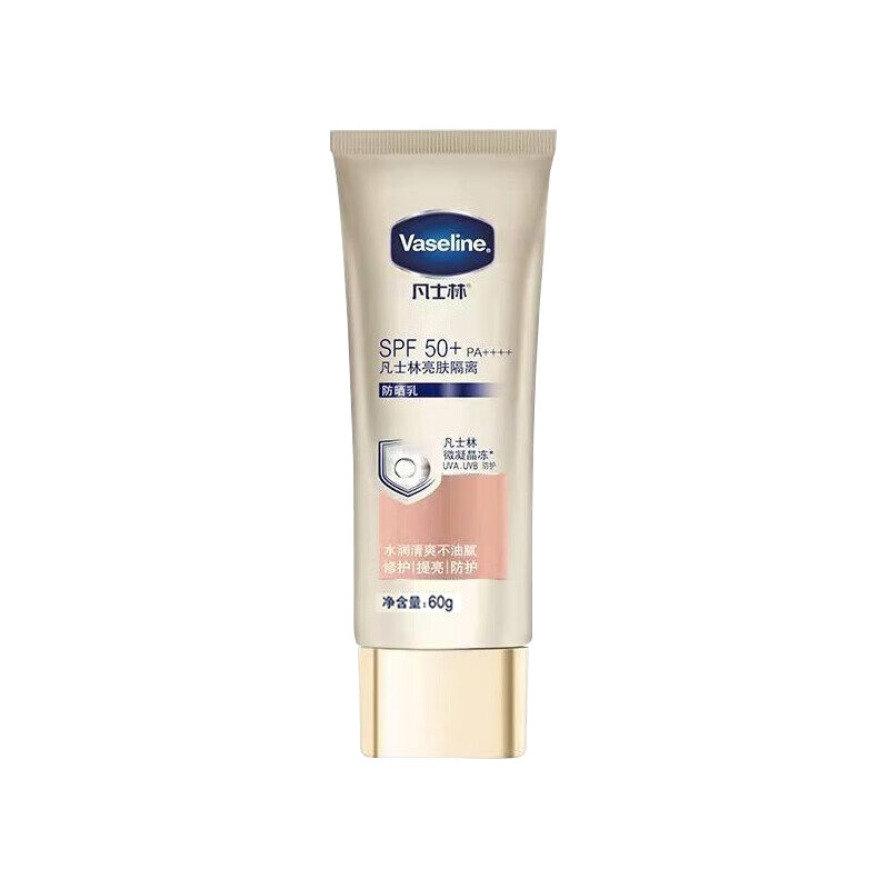 凡士林小金伞身体防晒霜乳防紫外线光老化保湿隔离霜SPF50 PA+++++ 60g*2支高清大图