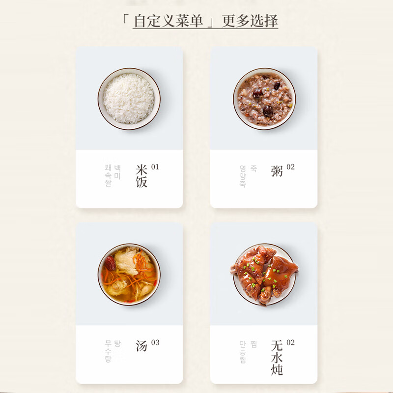 CUCKOO福库 IH电磁加热钻石不粘内胆电饭煲 CRP-BH0650FD 3L高清大图