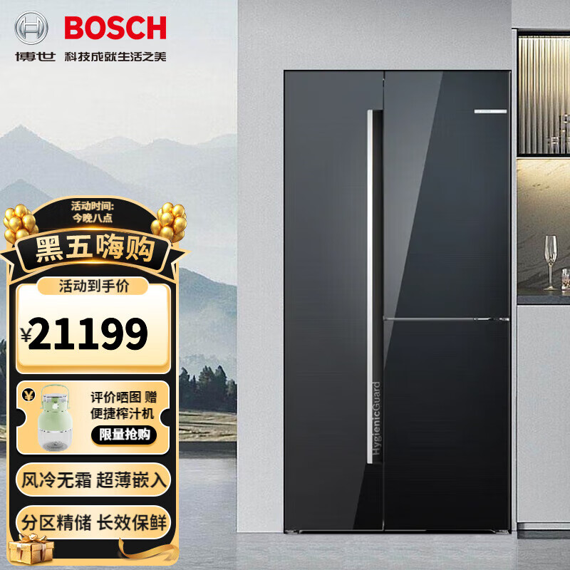 博世 K3T92PA55C 对开三门真空抑氧原鲜 活氧除菌 零度维他保鲜 全域智净T3真空版高清大图