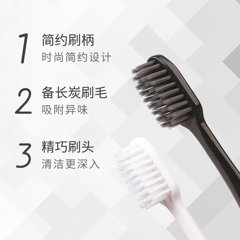 牙博士炭白深洁牙刷高密度进口刷丝软毛细毛吸附异味深层清洁备长炭健齿护龈情侣2支装