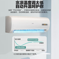 海尔(Haier)1.5匹单冷挂机空调定频快速制冷 低音节能家用壁挂式空调旗舰店KF-35GW/20MCA75