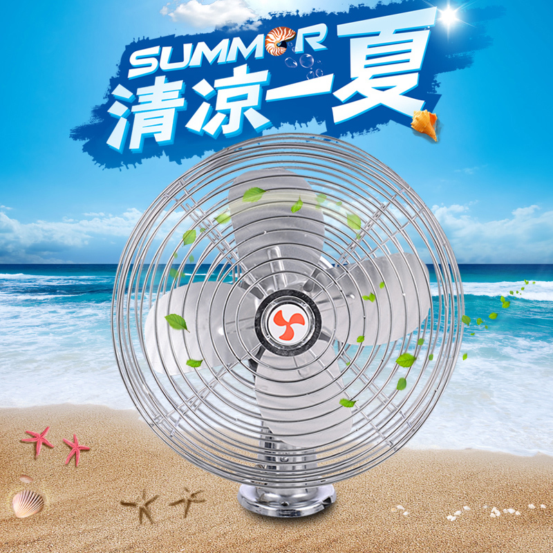 时光旧巷电风扇fs-002-18报价_参数_图片_视频_怎么样_问答-苏宁易购