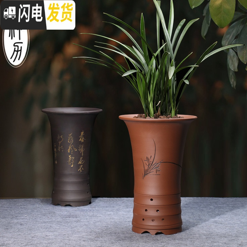 三维工匠宜兴紫砂花盆兰花盆原矿手工桌面地面 古典竹节漂口兰 出汗泥(透气)高雅云竹不描黑+托(托盘是黑色)SL0花盆容器高清大图