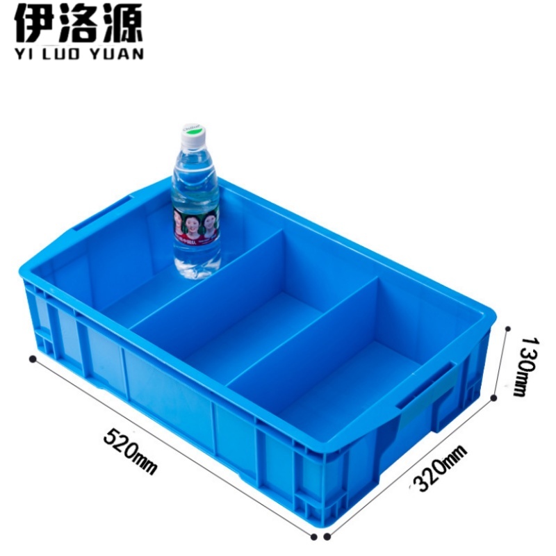 伊洛源 零件盒 3格520*320*130mm个 多规格