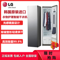 LG衣物护理机S5MB