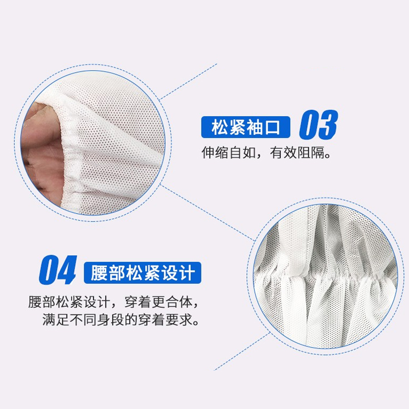 爱护佳防护衣服(无纺布+覆膜+压胶条)M号