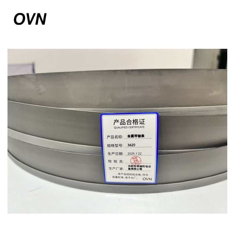 OVN 金属带锯条 3620 根高清大图