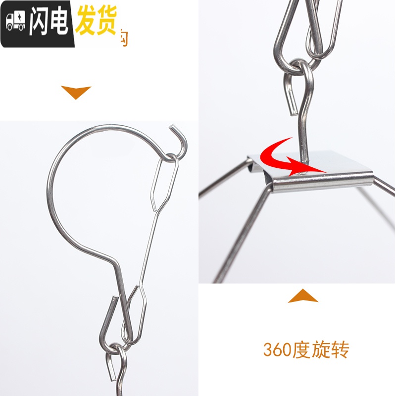 三维工匠不锈钢晒袜子圆盘晾衣架多夹子内衣挂钩神器防风婴儿多功能家用_447高清大图