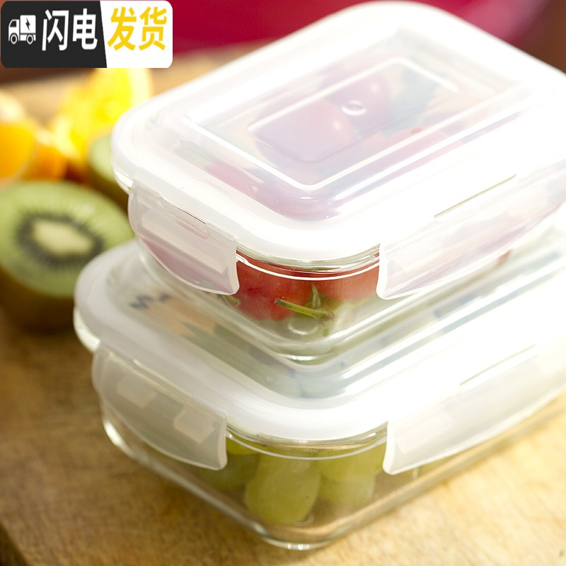 三维工匠耐热玻璃饭盒保鲜盒 微波炉碗便当盒玻璃碗带盖密封饭盒 绿圆950