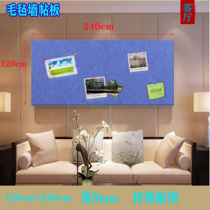 彩色毛毡板软木板照片背景墙贴隔音板幼儿园留言板作品展示公告栏 浅灰 80*120cm*9mm/块