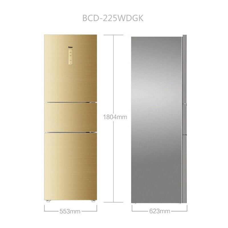 Haier/海尔冰箱三门冰箱风冷无霜大容量定频节能216升家用电冰箱2级能效BCD-216WMPT