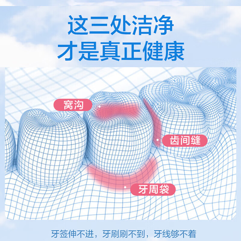 松下高频脉冲水流洁牙器 持久续航便携伸缩小圆管冲牙器洗牙器牙线 粉色 EW-DJ33-P405