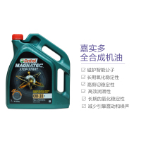 [磁护启停保]Castrol嘉实多 欧洲原装 磁护合成润滑油启停保 0W-30 D 全合成机油 5L