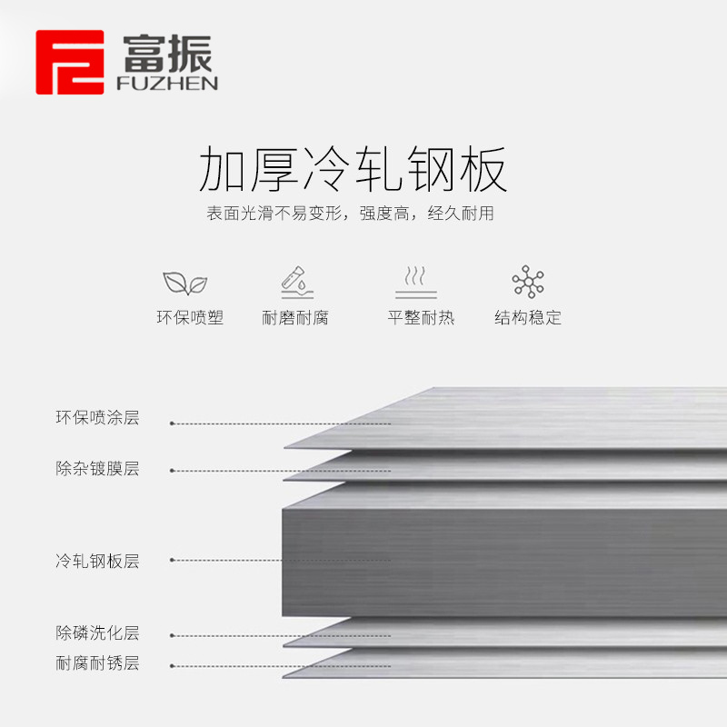富振 单门更衣柜单门员工柜钢制办公柜宿舍储物柜铁皮柜(400*500*1850mm)