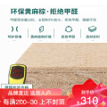 海马喜赢門床垫3E椰棕天然黄麻棕垫乳胶床垫经济型学生宿舍薄款棕榈软硬榻榻米折叠床垫子定制 1000*1900 5CM厚3分黄麻棕+2cm布料