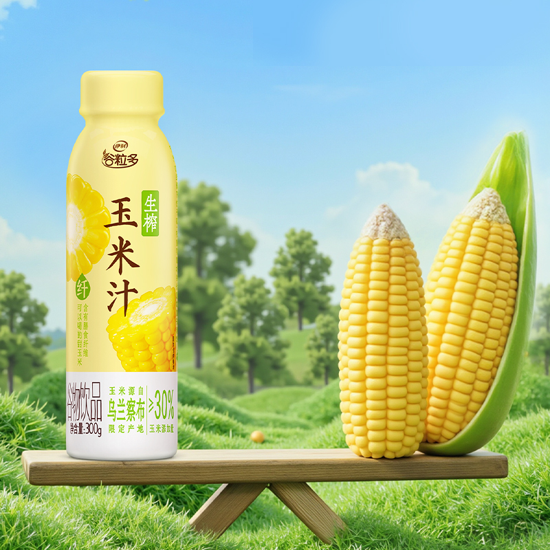 [11月生产]伊利谷粒多 生榨玉米汁 玉米饮料谷物饮品 300g*8瓶*2箱膳食纤维高清大图